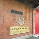 상해 대한민국 임시정부 입장료 브런치 카페 뉴욕베이글뮤지엄 후기