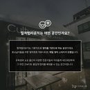 아지트컬쳐랩 이미지