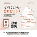 경기의정부교육도서관 이미지