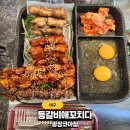 대구 등갈비 맛집, &#34;등갈비애꼬치다 광장코아점&#34; 방문 후기