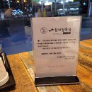 우리동네참치정육점대구 이미지