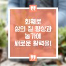 생활원예(기초반) 이미지