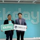 신신여행사