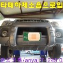 안전카 크리닉 이미지