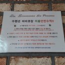 늘솔길펜션 이미지