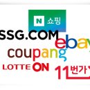 호커머스