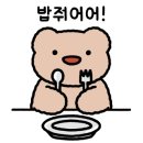 박달떡집