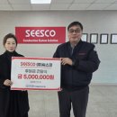 ㈜씨스코 이미지