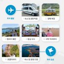 나트랑스타투어
