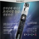 퀸비전자담배 네이버블로그