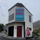 여주대학공인중개사사무소 이미지