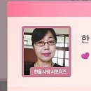 한올사 - 성북구 동소문로 292 | 한올사
