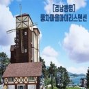 아이리스펜션 이미지