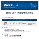 주)디섹 이미지