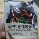 돈풍 매콤한 순대볶음 먹어본 후기