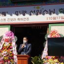 미광출판
