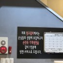 (주)벙구갈비 응암점 | [맛집] 내돈내산 N번째 방문중인 응암역 맛집 벙구갈비 솔직 후기!