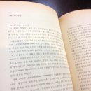 신서2
