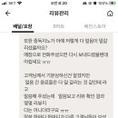 카페인중독동두천