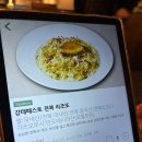 라그릴리아 시즌 메뉴 연말 모임 장소 이탈리안 레스토랑 현대시티몰 데이트 코스 추천