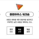 명디자인플랜