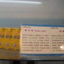 제이산타피아 이미지