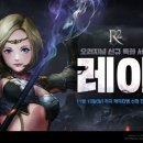 레아 이미지