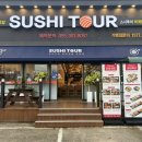 평산5길 이미지