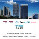 (주)엠시에타호텔광명 테이크호텔 네이버블로그