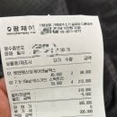 이수온누리약국 이미지