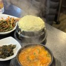 왕한판돌판구이 이미지