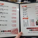 암소마을정육점 이미지