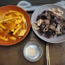 (주)영일하이테크 이미지