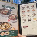 유가네닭갈비봉담 이미지