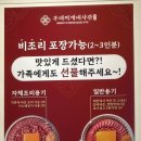 씨유 구월새로점 | [인천/구월동로데오맛집] 킬바사소세지 잔득 넣어주는 부대찌개대사관 인천 구월점
