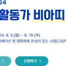 메이숑 이미지