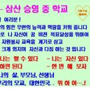 승영교육 이미지