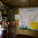 주막집식당 이미지