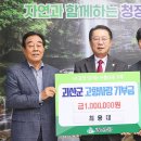 최경민세무회계사무소 - 미추홀구 경인로 108 | 최경민세무회계사무소