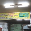 양푼이국수집 이미지