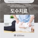첨단한방병원 이미지