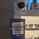 G타워약국 | 군자역 안경 할인 매장 찾는다면? 새로 오픈한 ‘안경존중 군자역점’ 방문기 👓