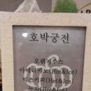 궁전헤어 이미지