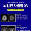 편안마취통증의학과의원 이미지