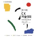 CK치과병원 이미지