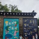 둘리유치원 | 서울 경기 아이랑 가볼만한 곳 방학 기록