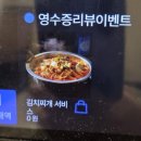 플렉스온 | 부산초읍맛집 연미돈 삼겹살 육즙 플렉스 지대로 하고 온 후기