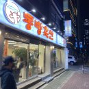 동방축산 서면까페거리점 | 동방축산 서면카페거리점 후기