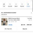 강민경 손민수티셔츠 + 인스턴트펑크 맨투맨 + 와이드팬츠6개 후기 이미지