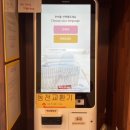 워시피플앤스토어인천남동만수점 이미지